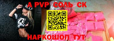 твердый Волжск