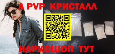 твердый Волжск