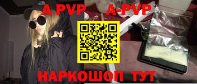 стаф Волжский