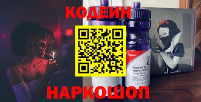 стаф Волжский