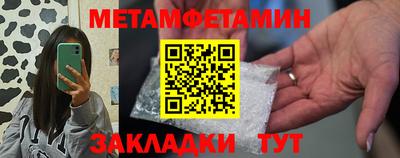 меф VHQ Волгодонск