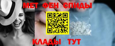 меф VHQ Волгодонск