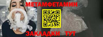 стаф Волжский