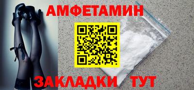 стаф Волжский