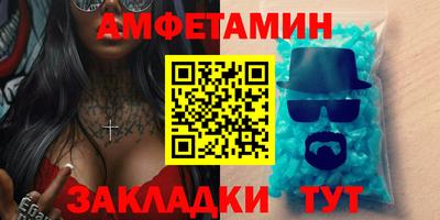 меф VHQ Волгодонск