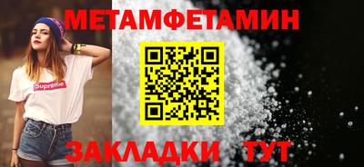 меф VHQ Волгодонск