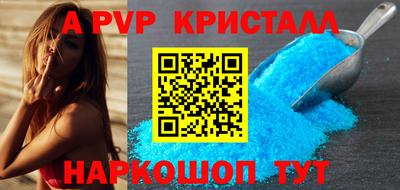 твердый Волжск