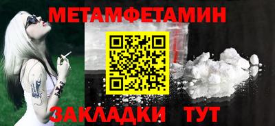 стаф Волжский