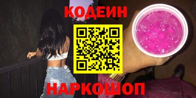 меф VHQ Волгодонск