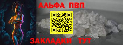 стаф Волжский