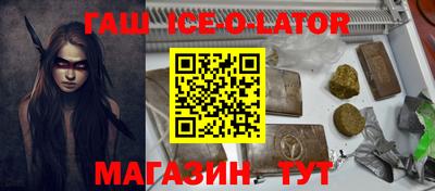 стаф Волжский