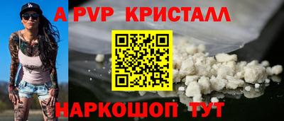 меф VHQ Волгодонск