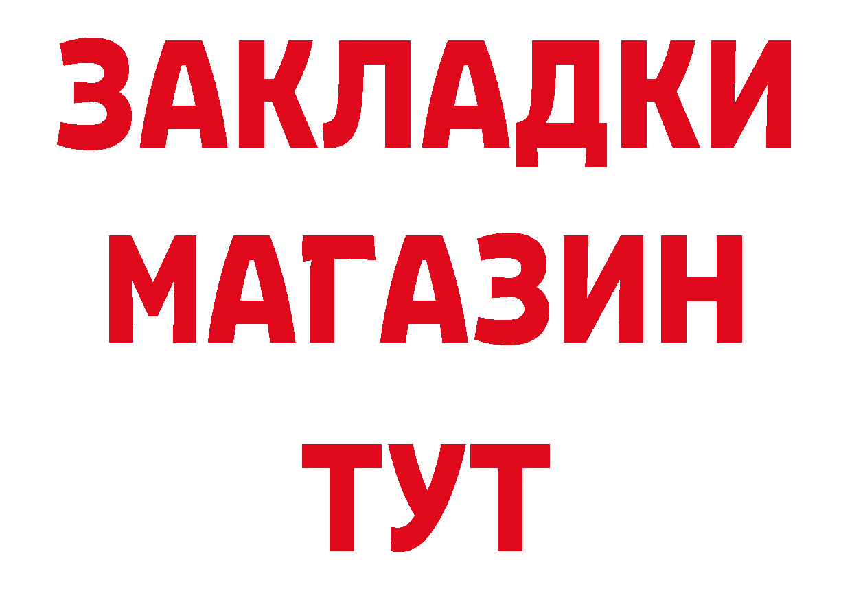 Альфа ПВП СК КРИС ССЫЛКА это hydra Отрадное