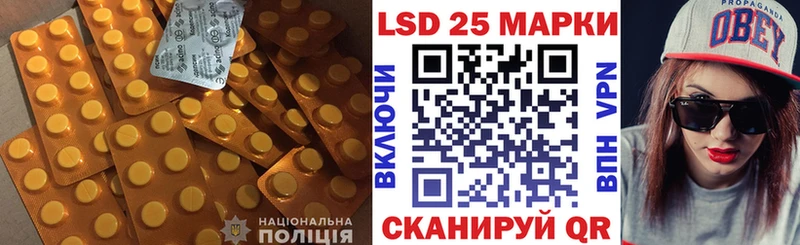 закладка Отрадное LSD-25 экстази кислота
