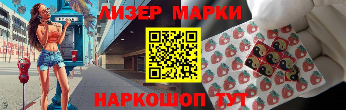LSD-25 экстази кислота Отрадное