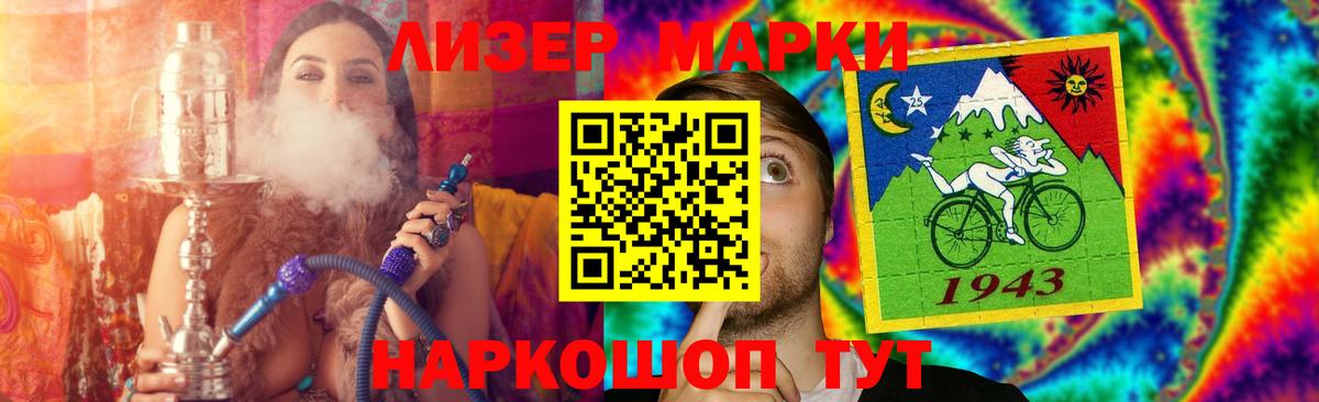 ЛСД экстази кислота  Вход с VPN  Отрадное  LSD-25 экстази ecstasy 