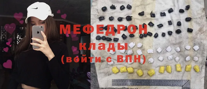 blacksprut как зайти  Отрадное  МЯУ-МЯУ мяу мяу 