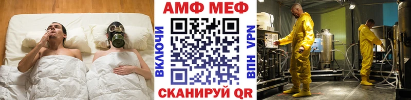 KRAKEN вход  Отрадное  МЕТАМФЕТАМИН Methamphetamine  наркотики 