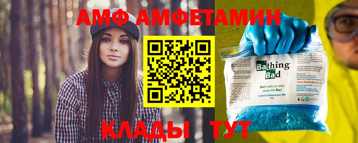 МЕТАМФЕТАМИН кристалл  Метамфетамин  Отрадное  Вход с VPN 