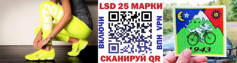кракен   купить наркотики сайты  Отрадное  Наркотические марки 1,8мг 