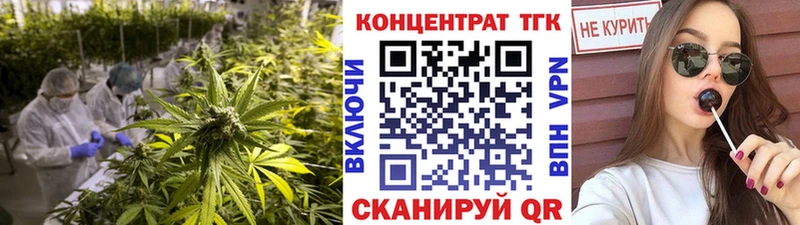 Дистиллят ТГК гашишное масло  кракен зеркало  Отрадное 