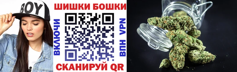 МАРИХУАНА марихуана  купить закладку  Отрадное 