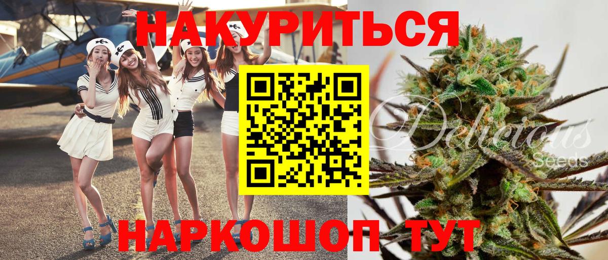 Шишки марихуана Bruce Banner  Вход с VPN  Бошки Шишки SATIVA & INDICA  Бошки марихуана AK-47  Отрадное  Каннабис AK-47 